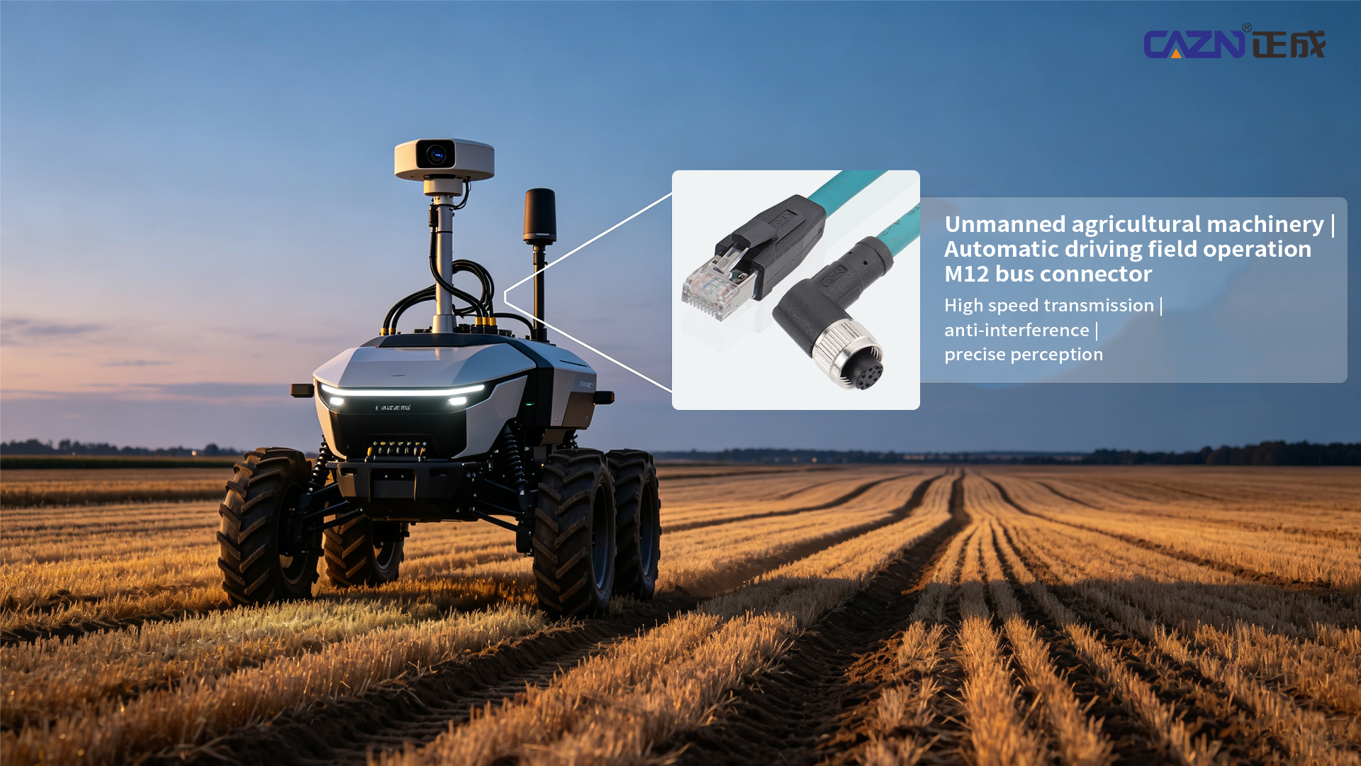 CAZN | Reliable Connectivity for Smart Agriculture